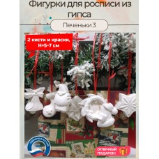 Новогодние детские гипсовые фигурки для раскрашивания  N3